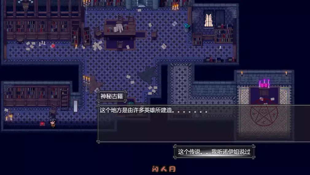 [大型精品RPG/动态]降临战纪(破解版)Befall Saga v0.9.14官中步兵版+作弊23.80G ACG电脑端 第2张