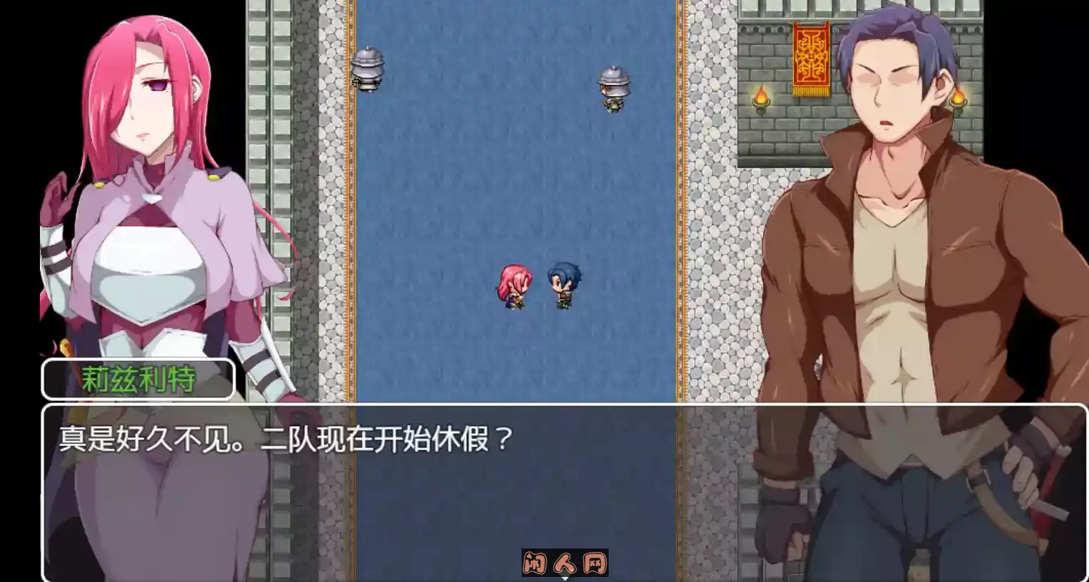 [RPG游戏]王国騎士父亲/王国騎士お父さん V1.01内嵌汉化+全CG解锁1G ACG电脑端 第4张