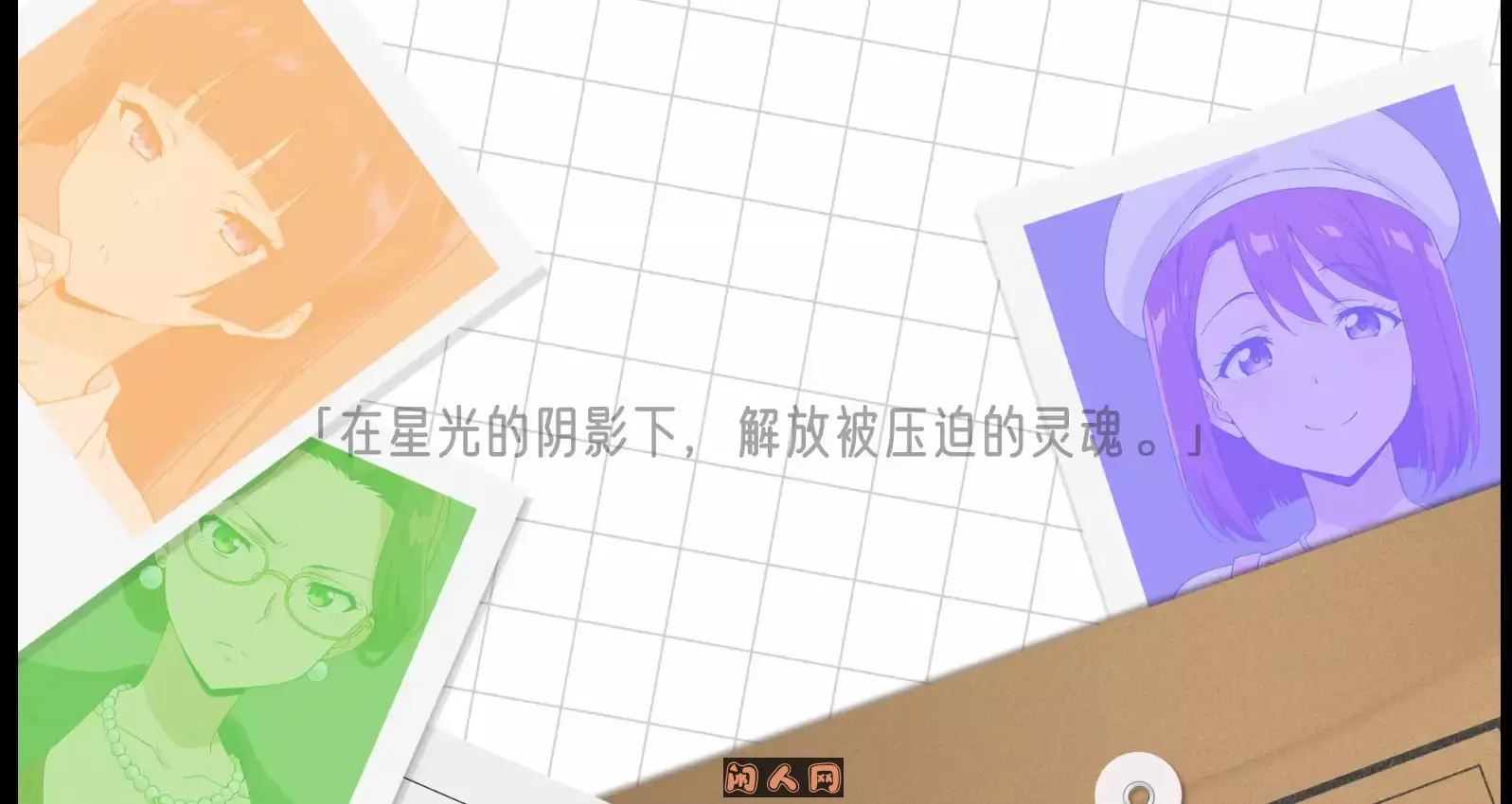 [ADV游戏]复仇记:以牙还牙,三倍奉还官方中文版577m ACG电脑端 第3张