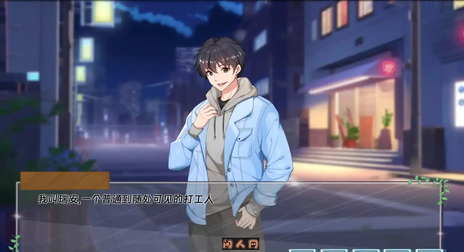 [SLG游戏]调酒大师官方中文无马版+全CG存档3.4GB ACG电脑端 第2张