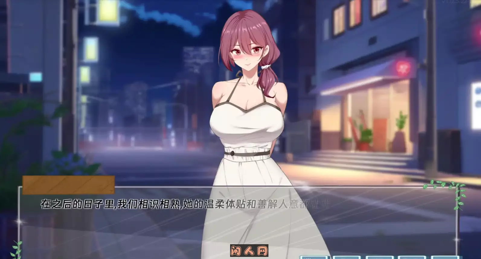 [SLG游戏]调酒大师官方中文无马版+全CG存档3.4GB ACG电脑端 第3张