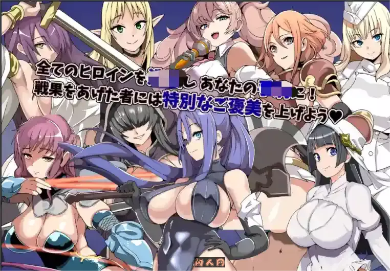 [RPG游戏]神操作SRPG催信的教团～逐渐侵蚀的世界～AI汉化版315M ACG电脑端 第2张