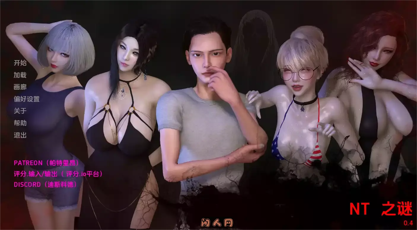 [SLG游戏]NTR之谜he Mystery of NTR v0.4 AI汉化版PC+安卓1.21G ACG手游 第1张