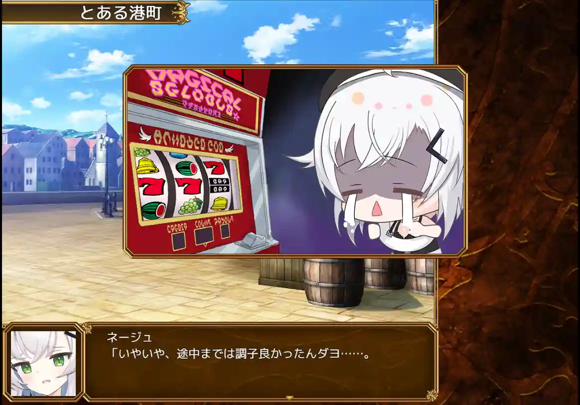 [RPG游戏]塞洛布斯竞技场SelobusArena v1.0 AI汉化版1.91G ACG电脑端 第3张