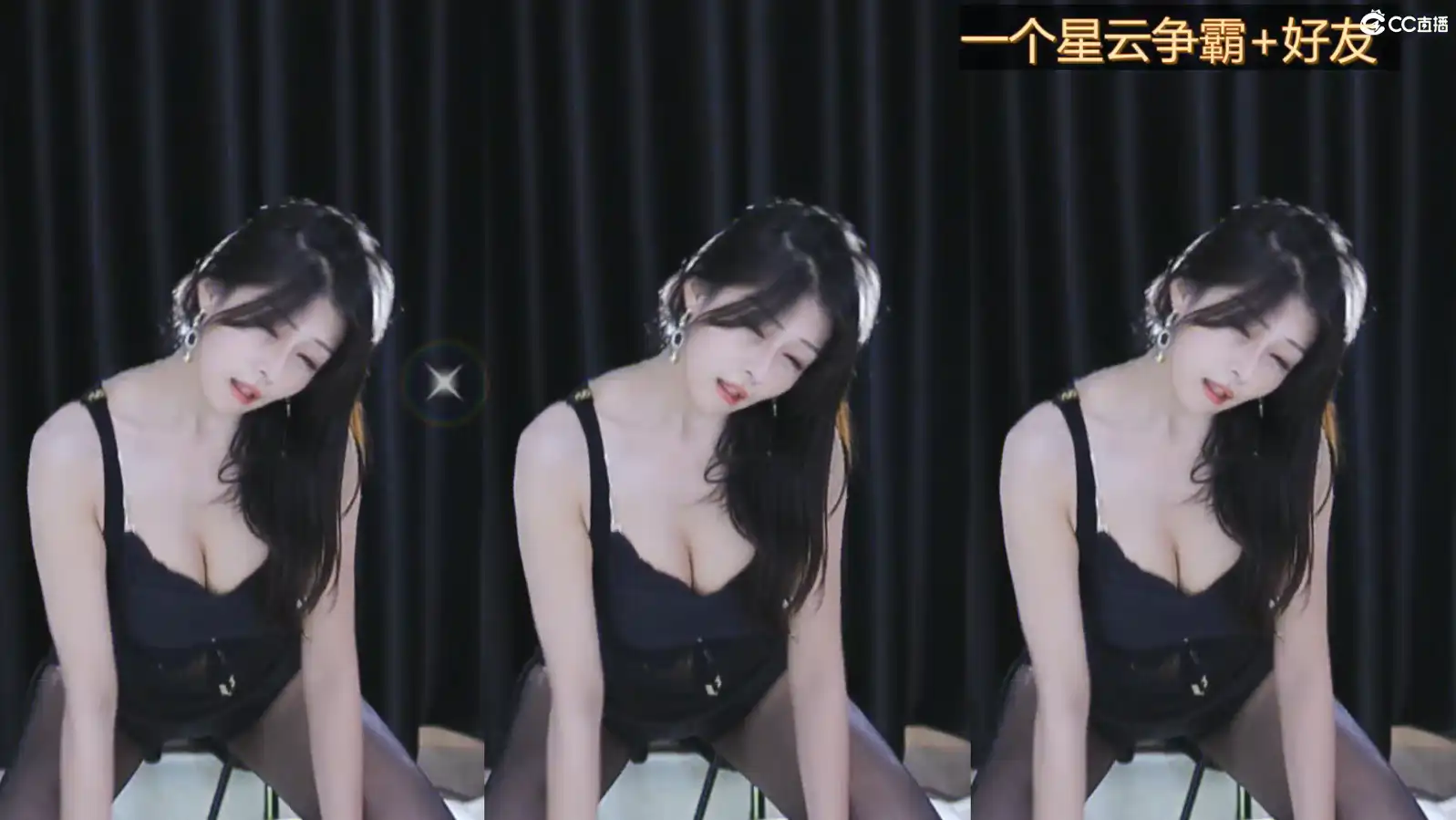 网易CC主播@短腿微宁2023年06月精选舞蹈视频合集30V 5.99G 其他主播 第6张-闲人网 网易CC主播@短腿微宁2023年06月精选舞蹈视频合集30V 5.99G