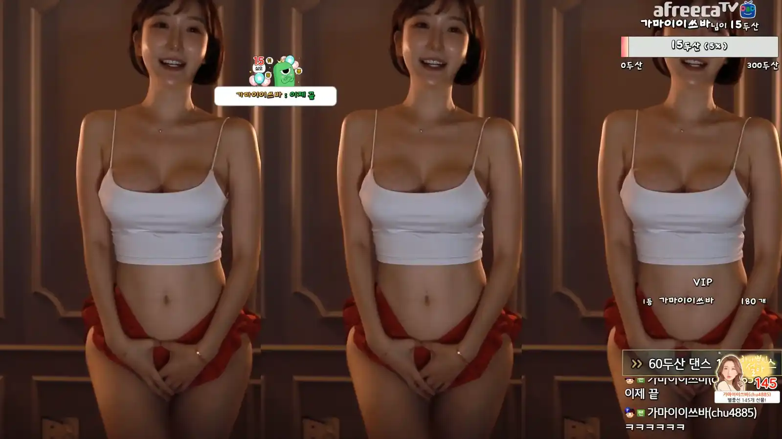 Afreeca TV韩国BJ夏艺拉长腿女神火车摇2022年10月经典舞蹈视频合集33V4.7G 韩国主播 第9张
