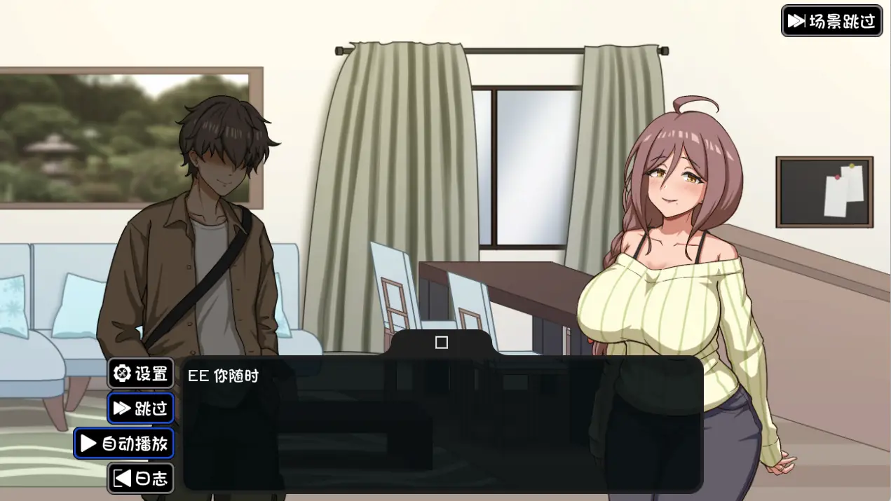 [SLG游戏]NTR家族AI汉化版1.46G ACG电脑端 第2张