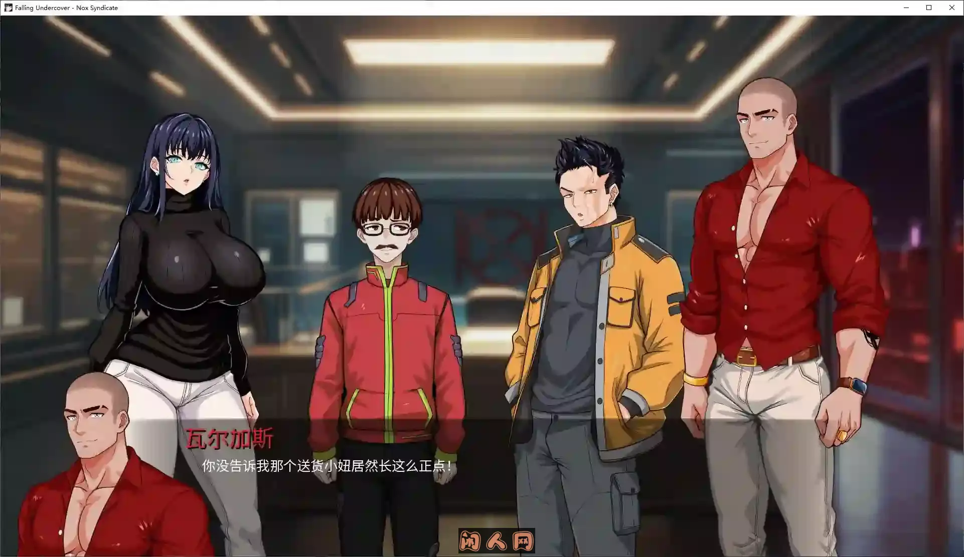 [SLG游戏/动态]卧底陷落：Nox Syndicate v0.03官中步兵版PC+安卓1.1G ACG手游 第5张