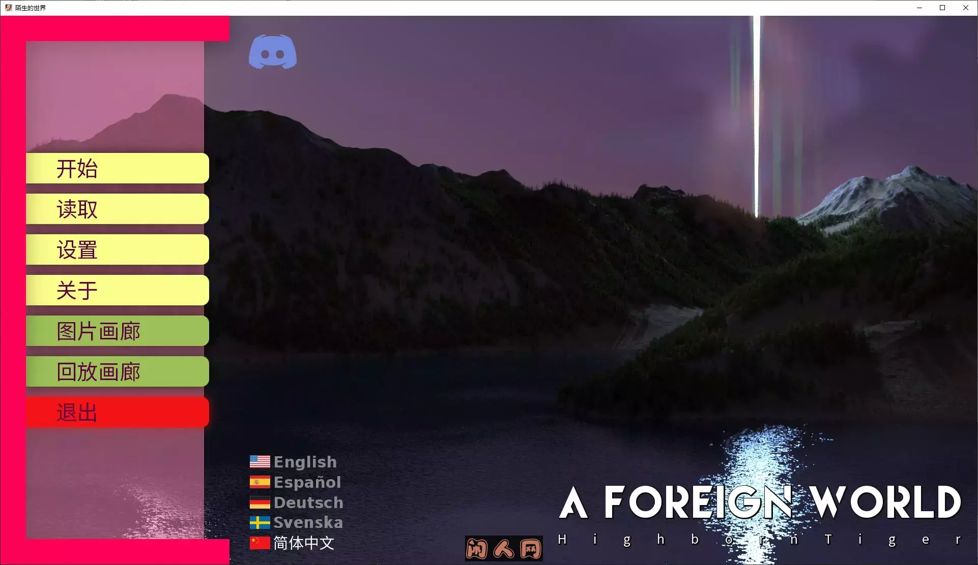 [欧美SLG/动态]异域世界/陌生的世界A Foreign World第7章官方中文版1.2G ACG电脑端 第1张