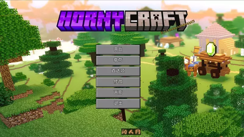 [沙盒SLG/动态]我的世界H版Hornycraft Ver0.27.1汉化中文PC+安卓4.80G ACG手游 第1张