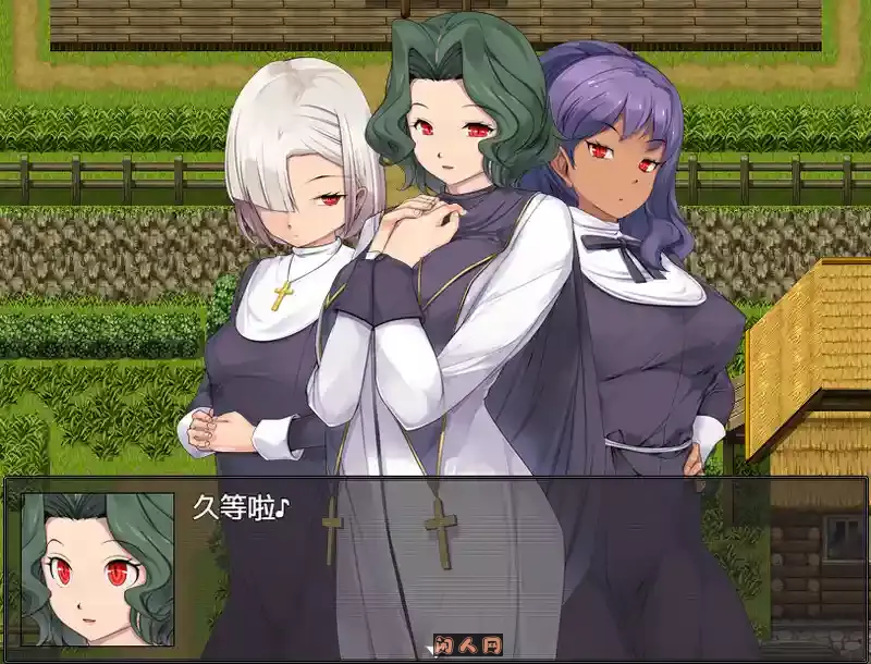 [RPG游戏]魔侍奉生存RPG-修女真辛苦DL汉化版850M ACG电脑端 第2张