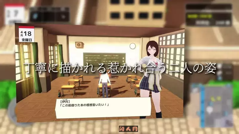 [沙盒SLG/3D/全动态]与夕阳一同坠落的你/夕日と共に堕ちる君 AI汉化版1.70G ACG电脑端 第3张