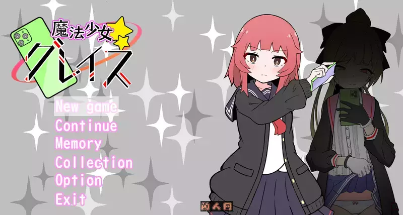 [互动SLG]魔法少女格蕾丝(魔法少女グレイス)AI汉化版私密账号自拍系1.30G ACG电脑端 第1张