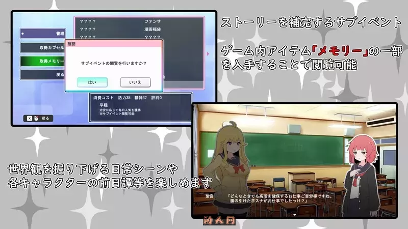 [互动SLG]魔法少女格蕾丝(魔法少女グレイス)AI汉化版私密账号自拍系1.30G ACG电脑端 第2张