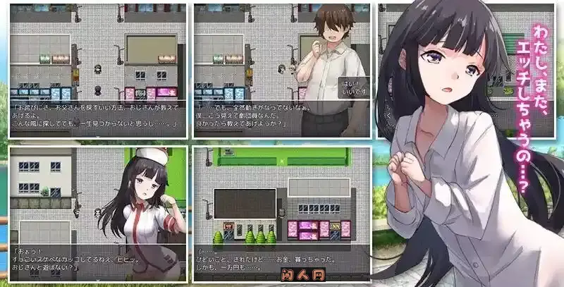 [探索RPG]家出少女3个月的流浪生活V1.03内嵌AI汉化版600M ACG电脑端 第2张