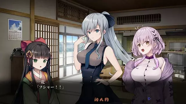[ADV游戏]DeepOne领界侵犯AI汉化版特典限定版+全CG存档 ACG电脑端 第4张