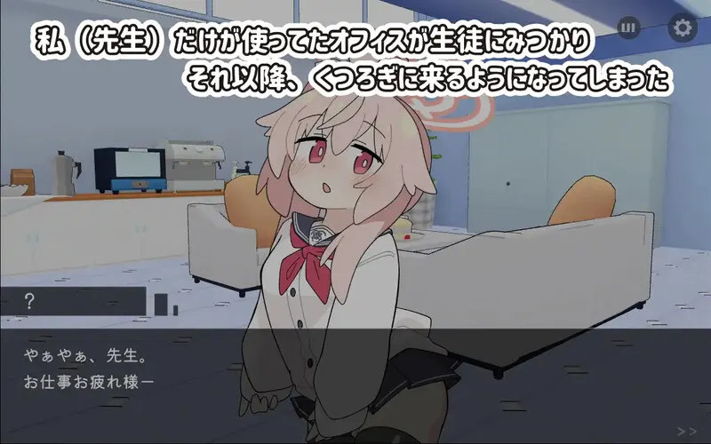 [SLG游戏/Live2D动态]喝牛奶时间PC+安卓490M ACG手游 第2张