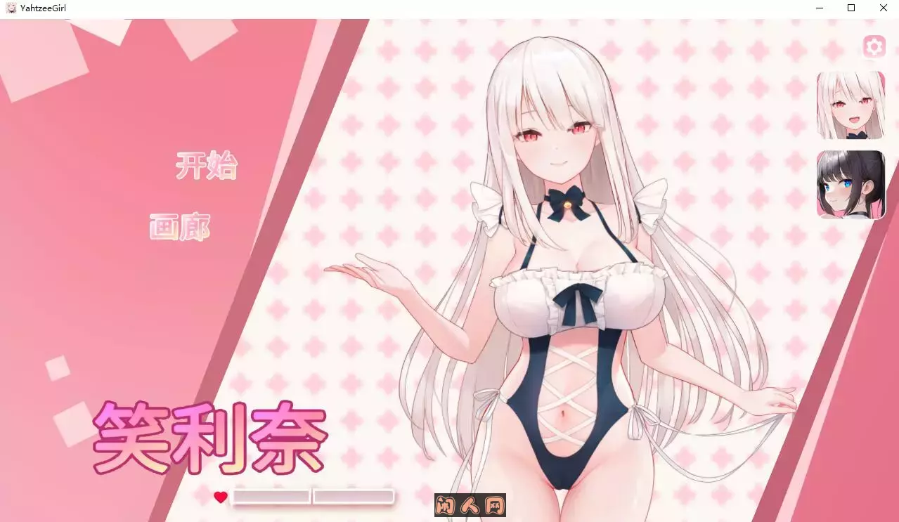 [SLG游戏]骰子棋盘女孩yahtzee girl Build.12624058官方中文版+DLC 4.70G ACG电脑端 第1张