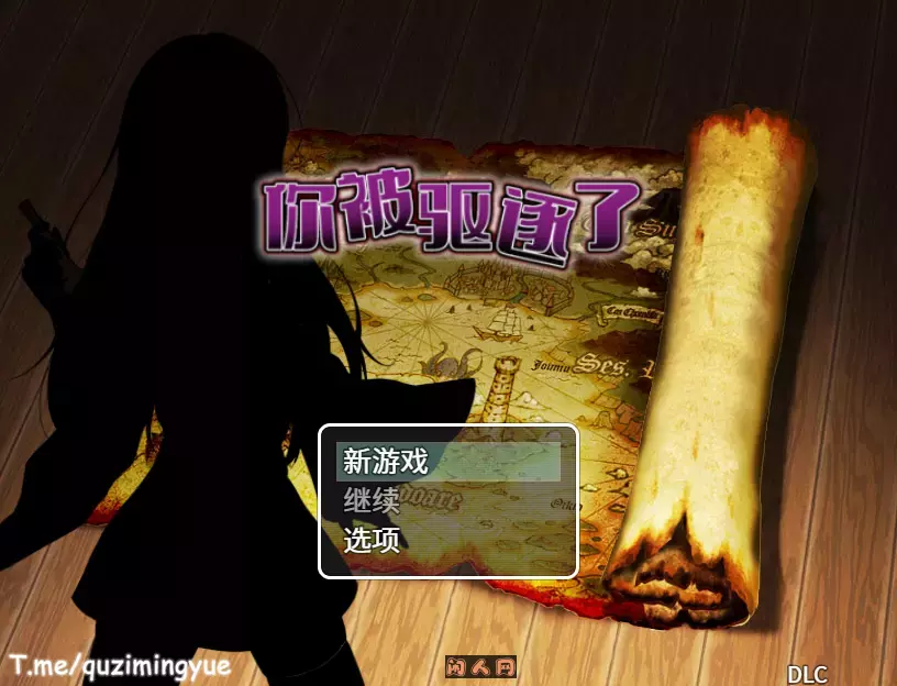 [回合RPG]你被驱逐了V1.01 STEAM官方中文PC+安卓+DLC 1.60G ACG手游 第1张
