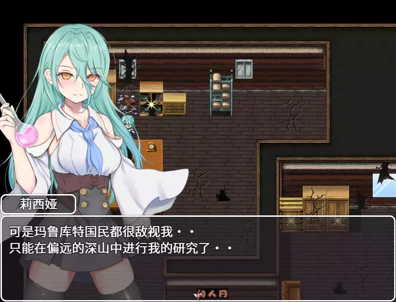 [回合RPG]你被驱逐了V1.01 STEAM官方中文PC+安卓+DLC 1.60G ACG手游 第2张
