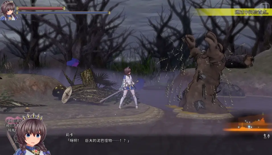 [神作ACT/3D互动]圣骑士莉卡物语~白翼与姐妹~V1.3.8官方中文步兵版+人物捏脸服装全CG存档5G ACG电脑端 第3张