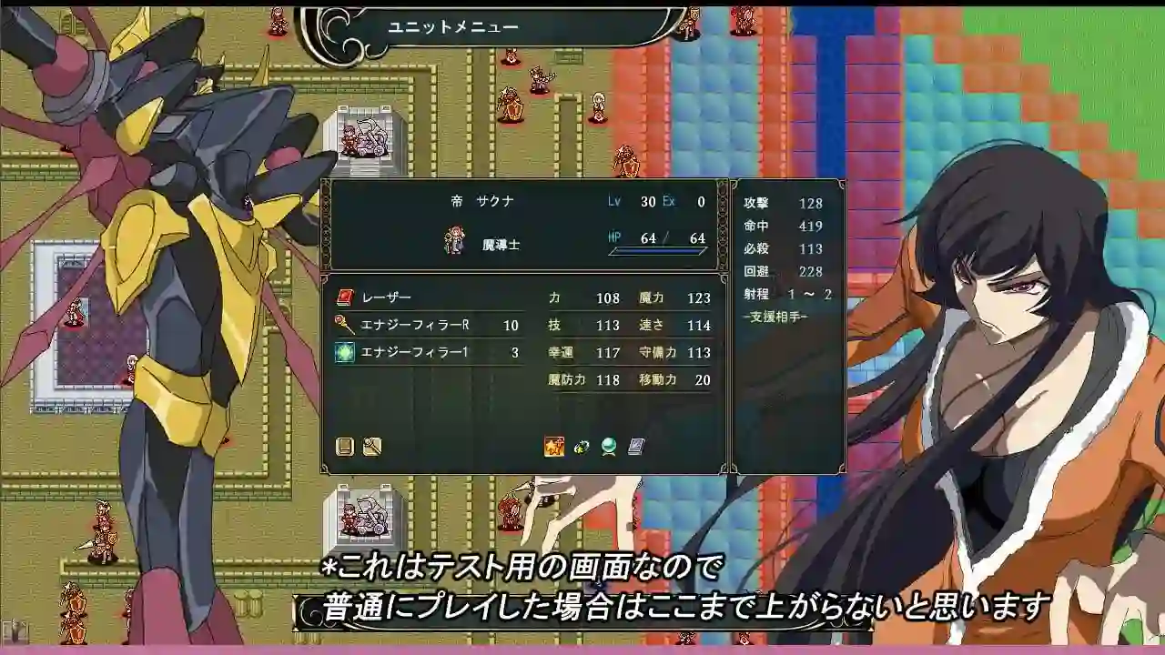 [RPG游戏]水之纹章:解放之黑ウォーターエムブレム_解放のブラック AI汉化版918MB ACG电脑端 第3张