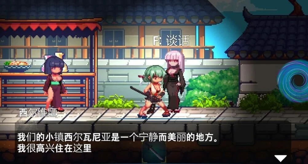 [ACT游戏/动态]美女剑客遥美/美女剣士ハルミ官方中文版 ACG电脑端 第3张