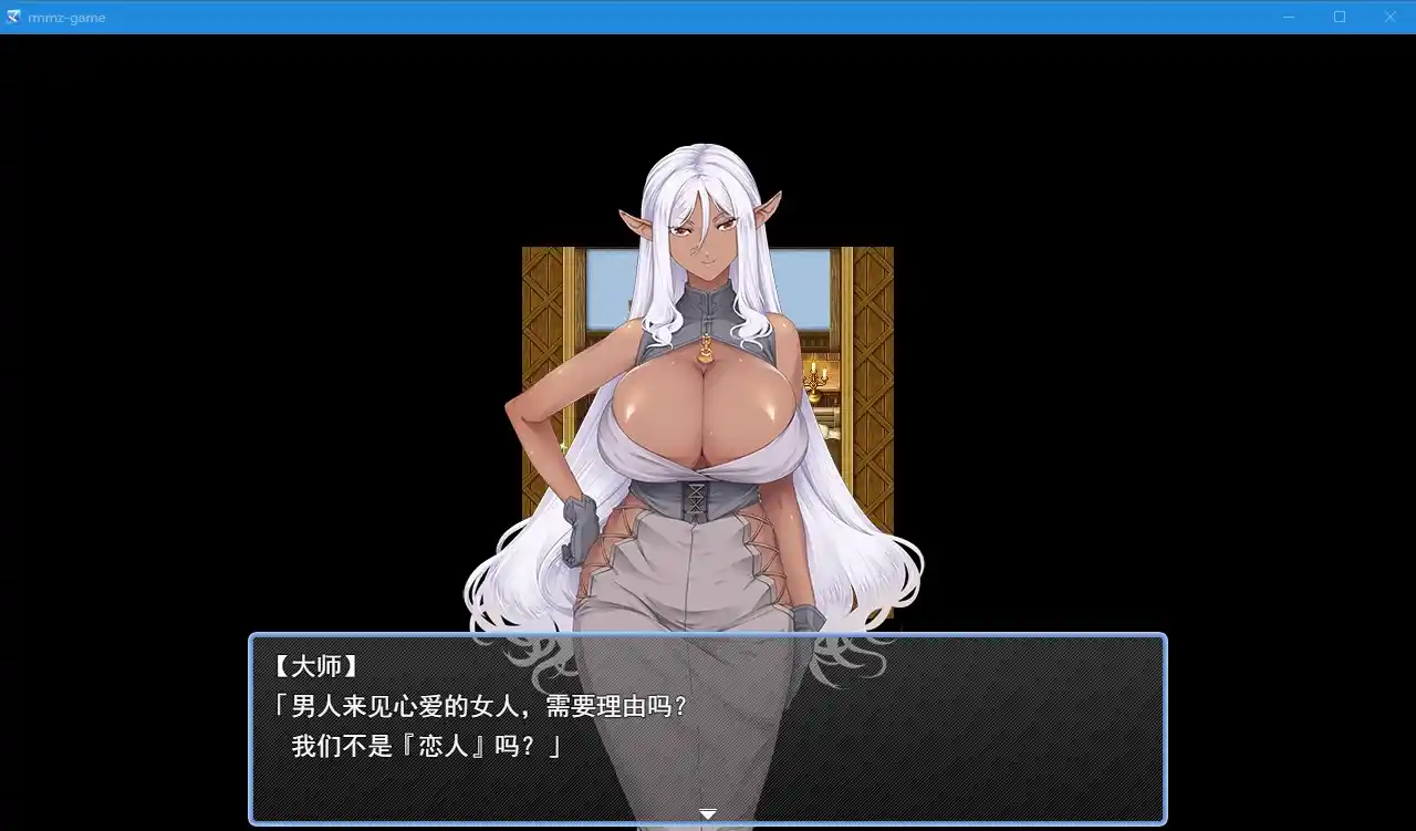 [RPG游戏]旅馆 深爱的黑暗精灵今晚就让我AI汉化版+存档1.18G ACG电脑端 第2张
