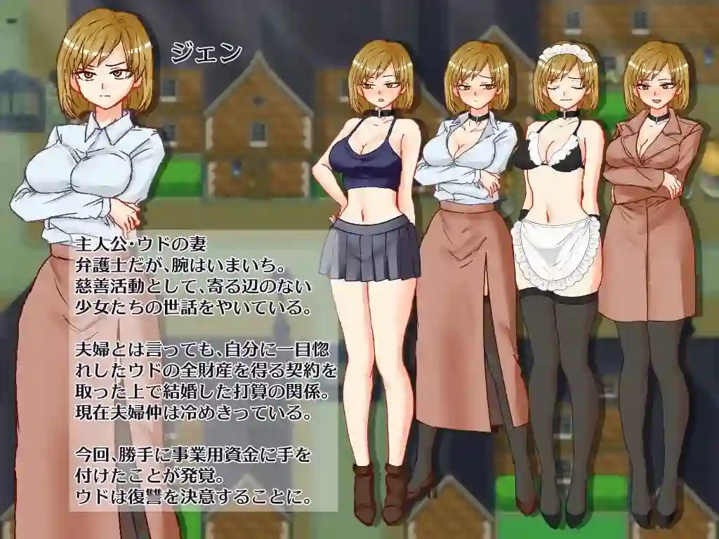 [RPG游戏]想看到妻子痛苦的样子/悶える妻が見たかった AI汉化版350MB ACG电脑端 第2张