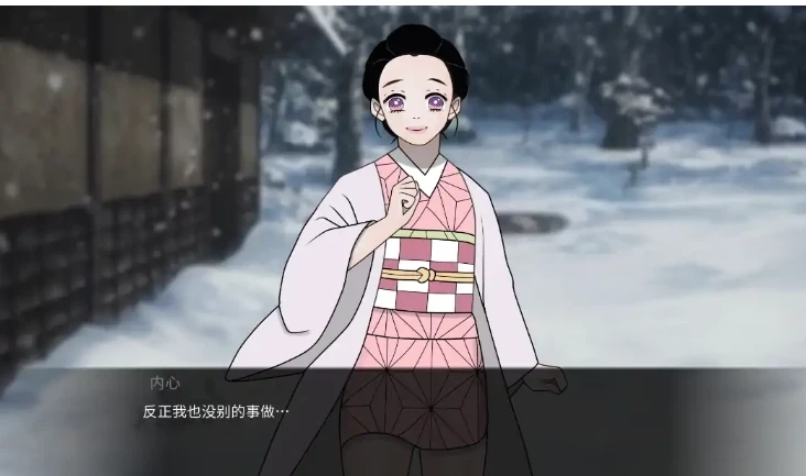 [沙盒SLG]鬼灭之刃:爱与欲0.15.0 AI汉化版PC+安卓800M ACG手游 第2张