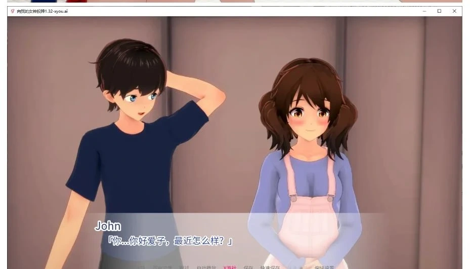 [SLG游戏/3D]向我的女神投降Surrendering to My Crush 1.32 AI汉化版PC+安卓2.5G ACG手游 第2张