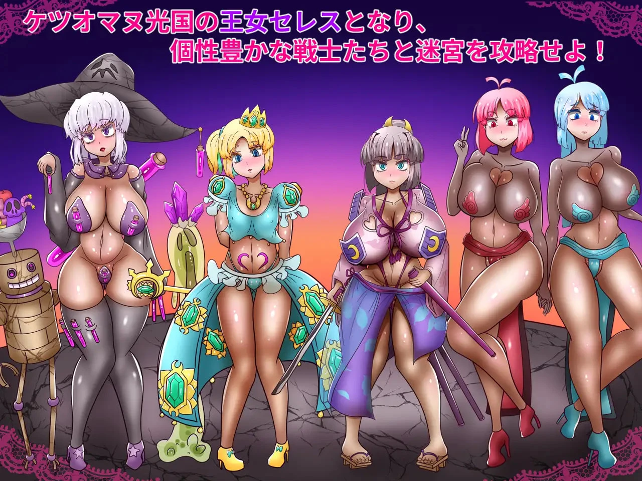 [RPG游戏]王女塞蕾丝～被掠夺的战士们～v1.01 AI汉化版974M ACG电脑端 第2张