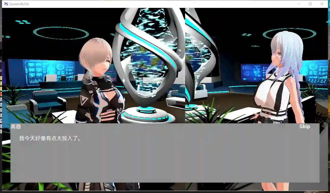 [3D枪战动作]女王的子弹Queen’s Bullet DL官方中文版8.8G ACG电脑端 第3张