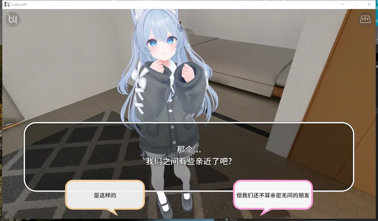 [互动SLG/3D]虚拟女友VR Cotton官方中文版ASMR温柔耳语恋爱模拟PC+VR+安卓1.68G ACG手游 第3张