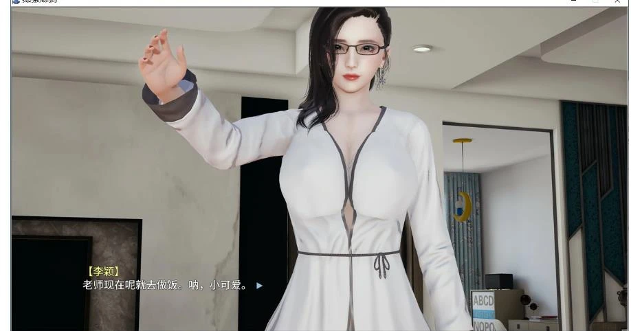 [SLG游戏/动态]我的教师妈妈(上+下)官方中文正式版1.96G ACG电脑端 第2张