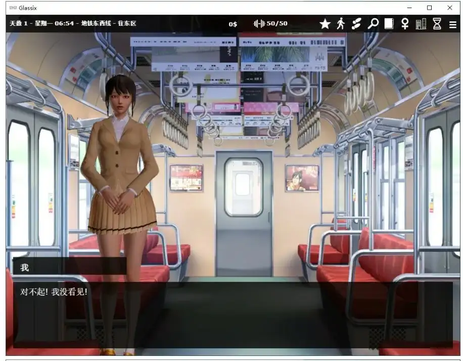 [欧美SLG/动态]神器眼镜Glassix Ver1.0.4官方中文步兵版6.75G ACG电脑端 第4张