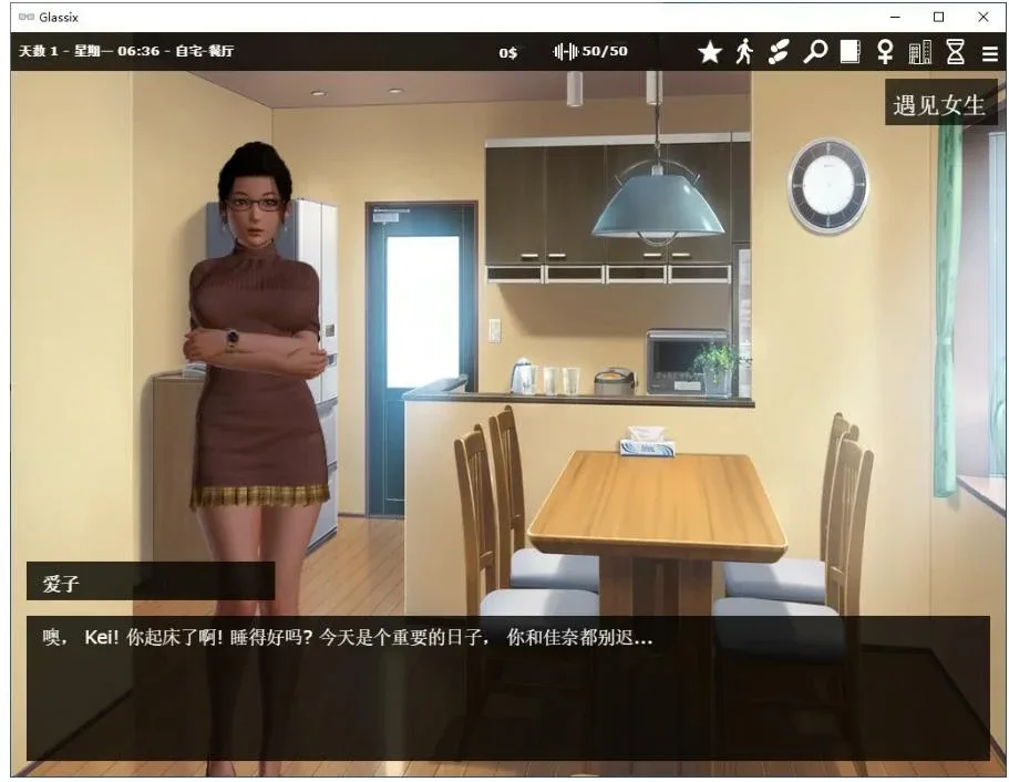 [欧美SLG/动态]神器眼镜Glassix Ver1.0.4官方中文步兵版6.75G ACG电脑端 第3张