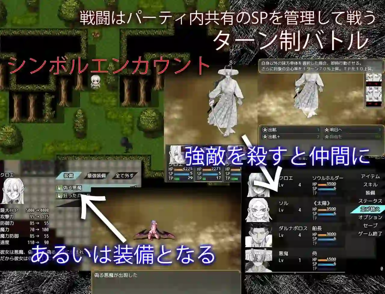 [RPG游戏]血月绽放BLOSSOM ON BLOODMOON v1.0.4 AI汉化版 ACG电脑端 第4张