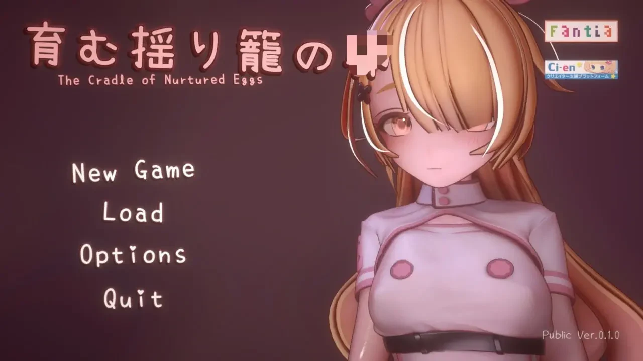 [ACT新作]云育摇篮之乱v0.1.0支援者限定版AI汉化222M ACG电脑端 第1张