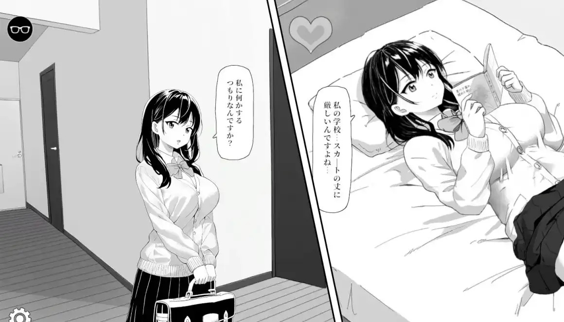 [SLG游戏]试着捉弄了一下无精打采的侄女/無気力な姪っ子にイタズラしてみた官方中文版72.9M ACG电脑端 第2张