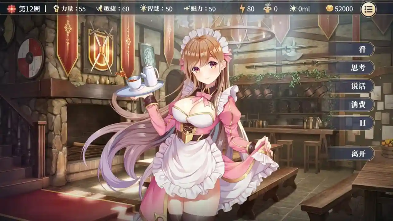 [SLG游戏]姓转契约与痴汉少女v1.15官方中文步兵版+全CG解锁全CV 2.71G ACG电脑端 第2张