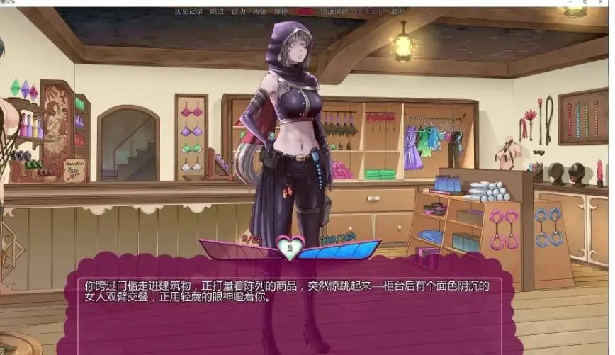 [欧美SLG/3D]怪物少女梦境Monster Girl Dreams v27b Alpha AI汉化版PC+安卓1.55G ACG电脑端 第3张