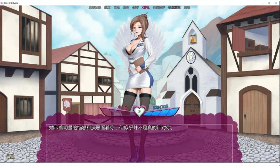 [欧美SLG/3D]怪物少女梦境Monster Girl Dreams v27b Alpha AI汉化版PC+安卓1.55G ACG电脑端 第4张