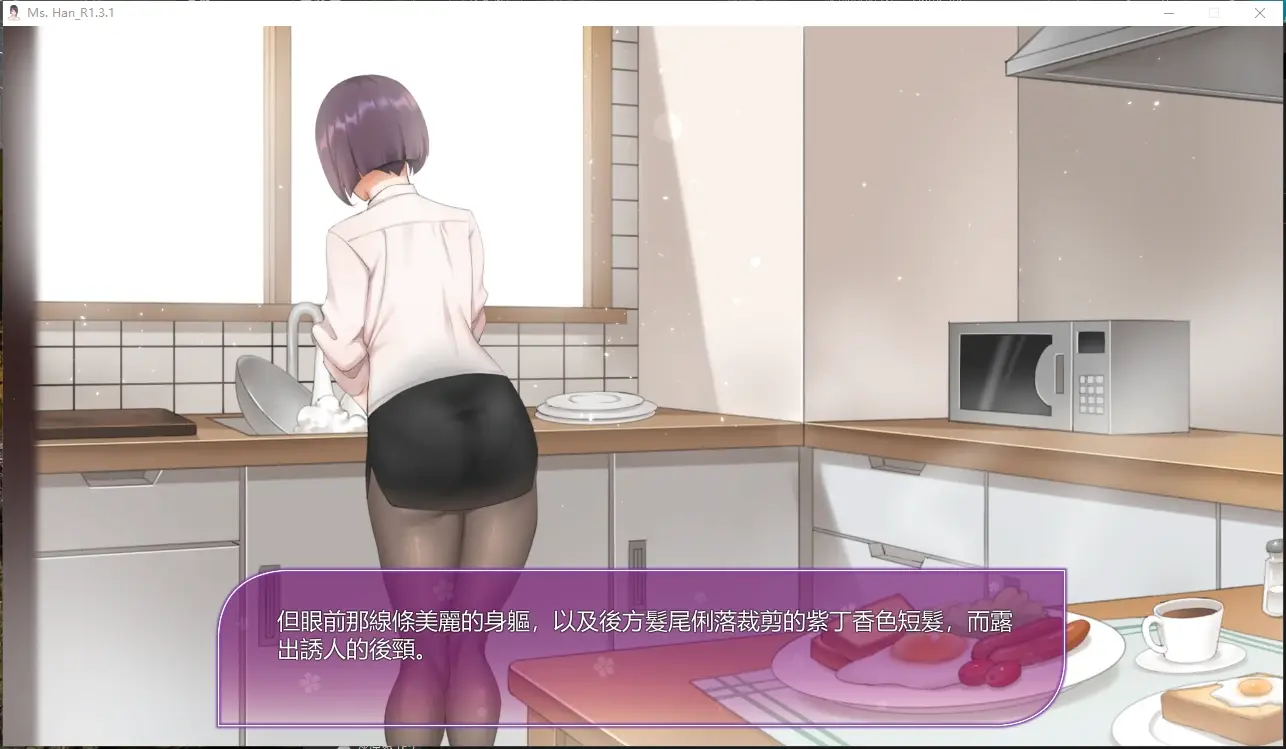 [SLG游戏/动态]韩老师的课后辅导V1.3.1.8.15官方中文步兵版+DLC中文语音600M ACG电脑端 第2张