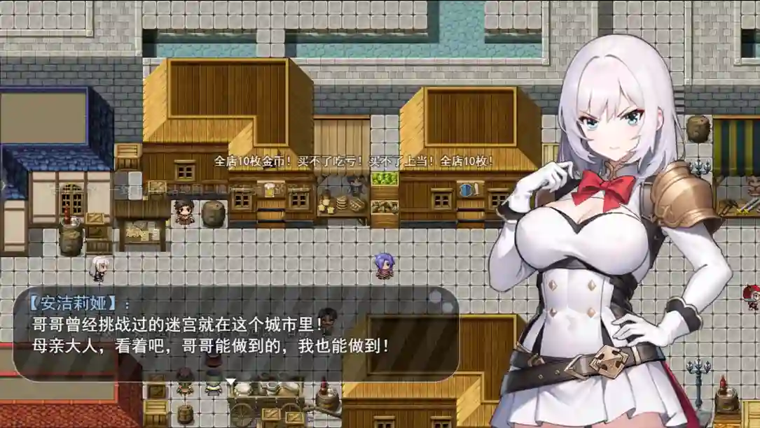 [RPG游戏]被魔纹缠身-强势少女绝不会堕落v0.20.1官方中文版1.10G ACG电脑端 第3张