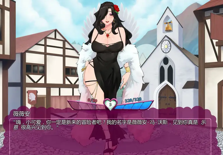 [欧美SLG/3D]怪物少女梦境Monster Girl Dreams v27b Alpha AI汉化版PC+安卓1.55G ACG电脑端 第2张