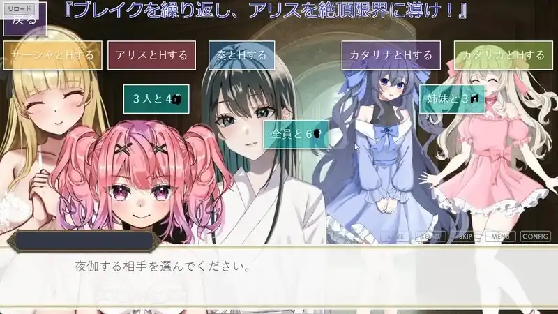 [SLG游戏]国王后宫模拟/王様ハーレムシュミレーション AI汉化版全DLC 5.30G ACG电脑端 第2张