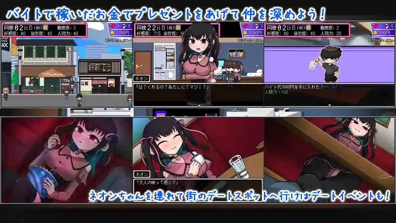 [日式SLG]地雷酱・大危机～でぃぺんど・だいあり v1.0.2内嵌AI汉化作弊码PC+安卓1.20G ACG手游 第4张