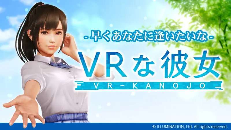 [3D互动/拟真/全动态]VR女友/VR-Kanojo官方中文版5.30G ACG电脑端 第1张