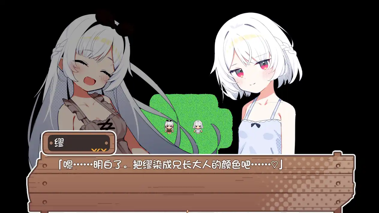 [RPG游戏]姐妹罗盘与姐妹们在荒岛上悠闲地过着甜蜜的生活DL机翻版PC+安卓1.5G ACG手游 第4张